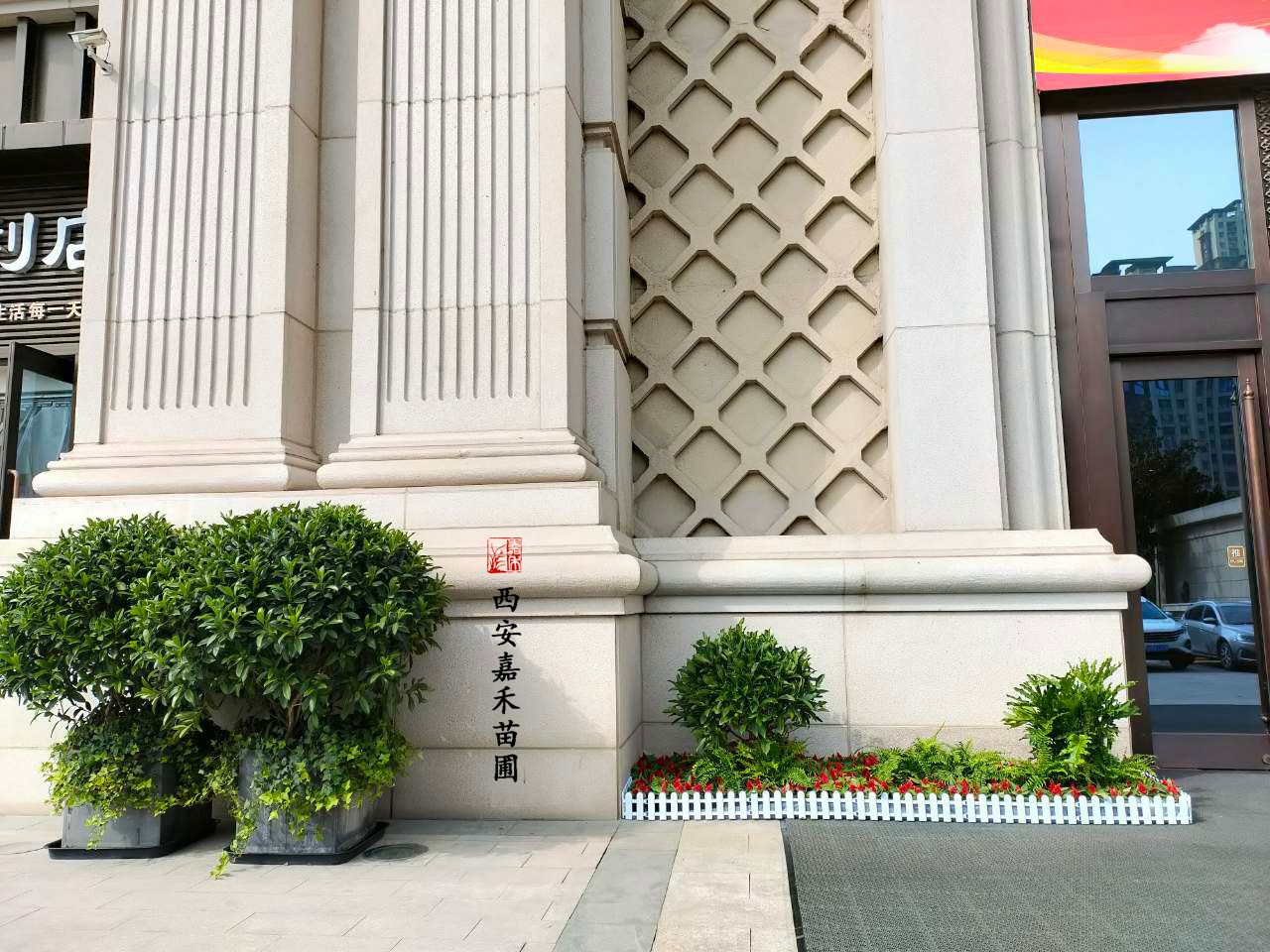 /UploadFiles/image/2020-12-07/5fcdbf1a3ec8a.jpg /UploadFiles/image/2020-12-07/5fcdbf1a3ec8a.jpg