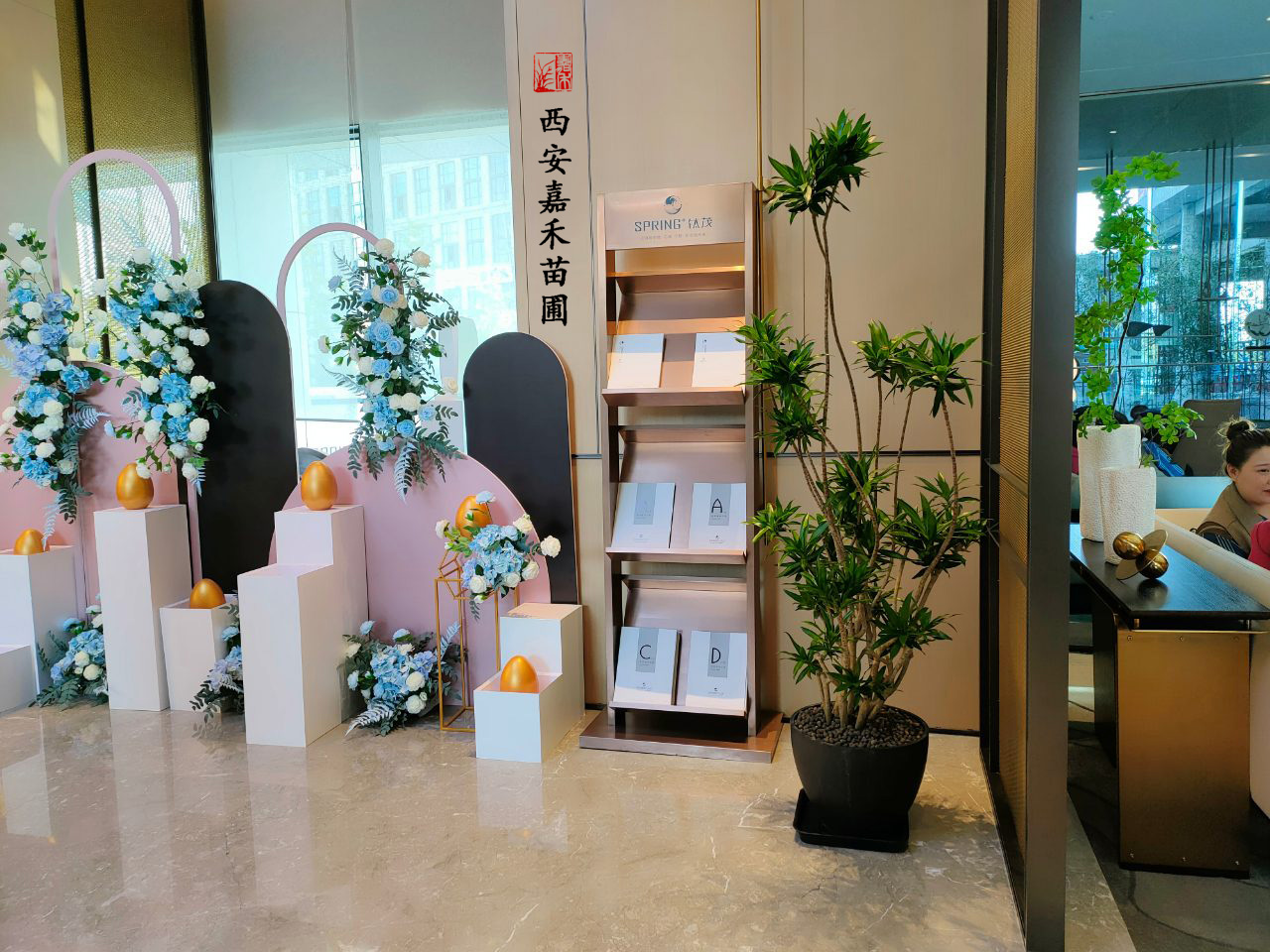 西安花卉租賃模式|西安嘉禾苗圃 西安花卉租賃模式|西安嘉禾苗圃