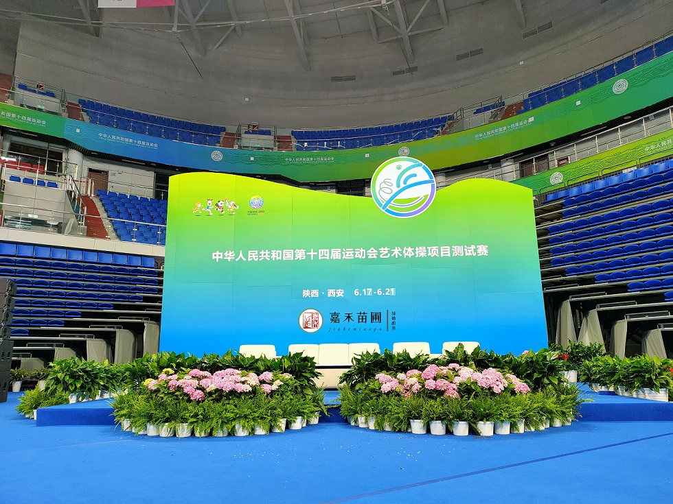 西安十四運(yùn)綠植租賃|嘉禾苗圃