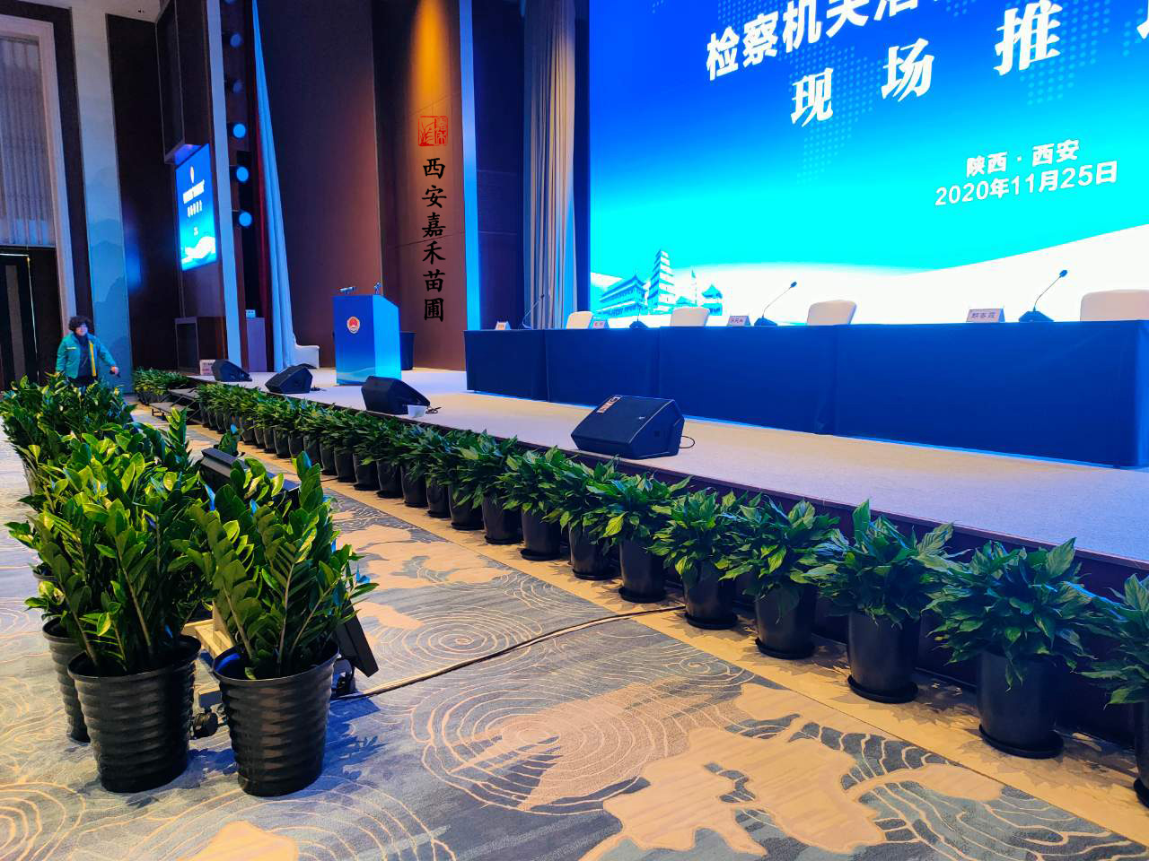 西安會(huì)場(chǎng)綠植租賃|嘉禾苗圃 西安會(huì)場(chǎng)綠植租賃|嘉禾苗圃