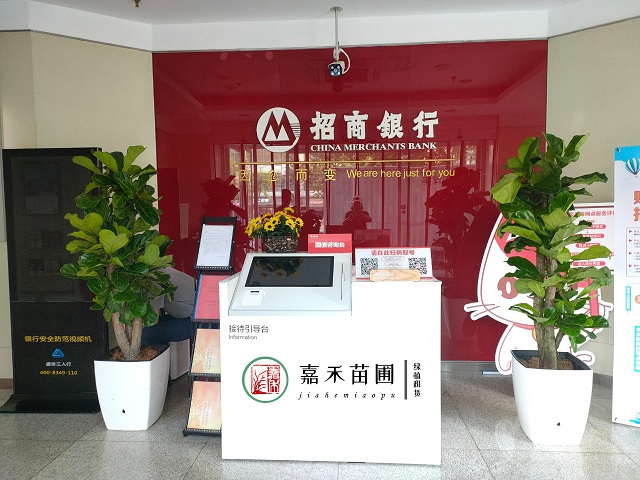 招商銀行花卉綠植租擺|西安嘉禾苗圃 招商銀行花卉綠植租擺|西安嘉禾苗圃